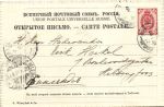 Варшава 