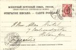 Варшава 