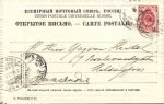 Варшава 