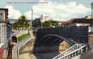 Одесса.Мост на ул.Кондратенко ― Лучший магазин по коллекционированию pugachev-studio.ru