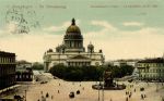 Санкт-Петербург 
