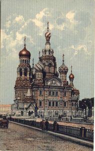 Санкт-Петербург  ― Лучший магазин по коллекционированию pugachev-studio.ru