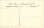 Санкт-Петербург 
