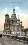 Санкт-Петербург 