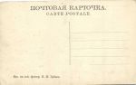 Нижний Новгород 