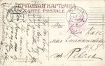 М.Гермашев 