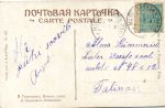 М.Гермашев 