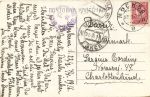 Пасхальная открытка 