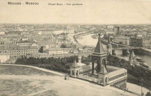 Москва.Общий вид.(Арт.1371) ― Лучший магазин по коллекционированию pugachev-studio.ru
