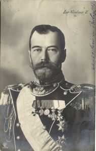 Николай II ― Лучший магазин по коллекционированию pugachev-studio.ru