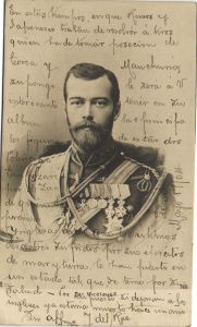 Николай II ― Лучший магазин по коллекционированию pugachev-studio.ru
