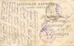 Штаб его Величества 