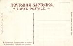 М.Гермашев .Приготовление к Пасхе 