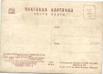 Рост МТС и площадей , ими обработанных .