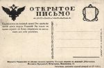 Военный заем 