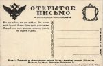 Военный заем 