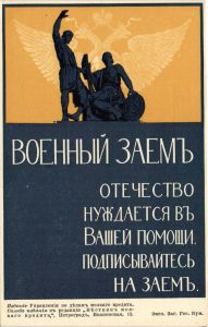 Военный заем  ― Лучший магазин по коллекционированию pugachev-studio.ru