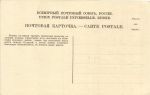Военный заем 