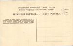 Военный заем 