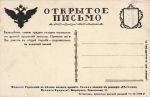 Военный заем 