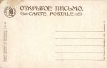 С.Соломко 