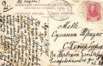 Санкт-Петербург 