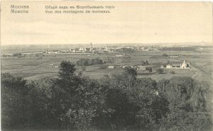 Москва(Арт.1420) ― Лучший магазин по коллекционированию pugachev-studio.ru