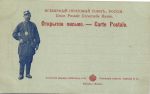 Москва. Триумфальные ворота.(Арт.1421)