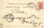 Витебск 