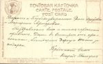 С.Ф.Плошинский 