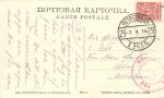 Екатеринбург 