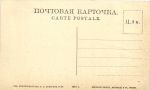 Ново-Николаевск 