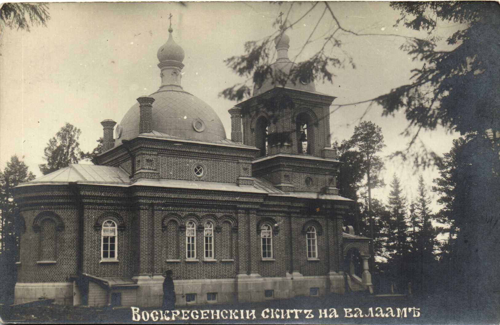 Воскресенский скит Валаам