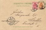 Варшава  