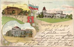Варшава   ― Лучший магазин по коллекционированию pugachev-studio.ru