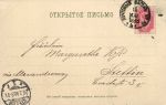Варшава  