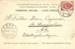 Петергоф 