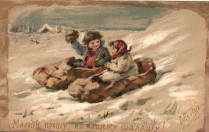 Е.Бём  ― Лучший магазин по коллекционированию pugachev-studio.ru