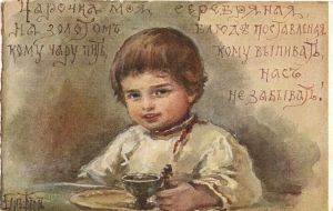 Е.Бём  ― Лучший магазин по коллекционированию pugachev-studio.ru
