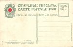 Е.Лансер