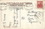 М.Гермашев 