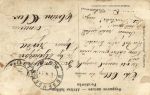 Пасхальная открытка 