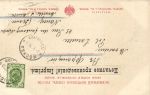 Типы России № 22 