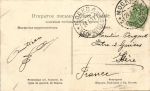 Русские Типы № 67