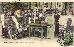 Русские Типы № 56 ― Лучший магазин по коллекционированию pugachev-studio.ru