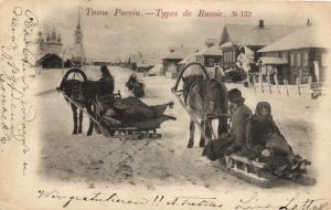 Русские Типы № 132 ― Лучший магазин по коллекционированию pugachev-studio.ru