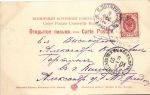 Русские Типы № 40