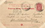 Малороссийские типы № 47