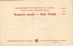 Типы России.№ 115