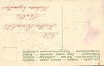 Рождественская открытка 
